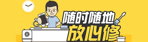 历城区空调加氟